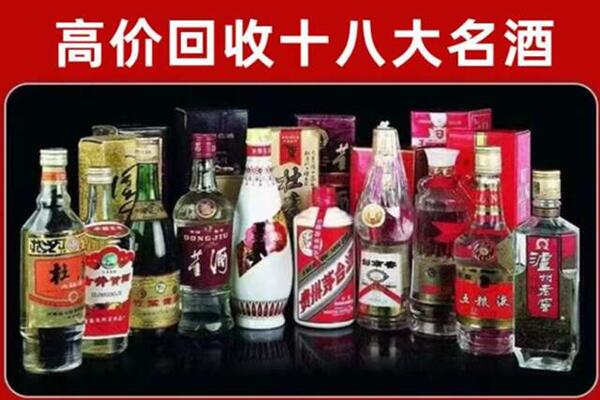 南昌市新建回收老酒