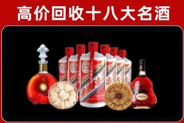 南昌市新建回收名酒店