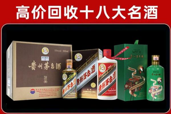 南昌市新建回收铁盖茅台酒