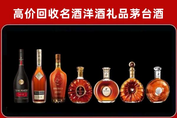 南昌市新建回收拉菲红酒