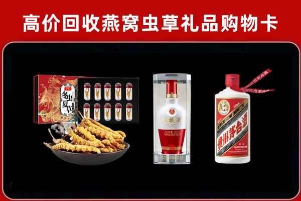 南昌市新建回收名酒哪家好