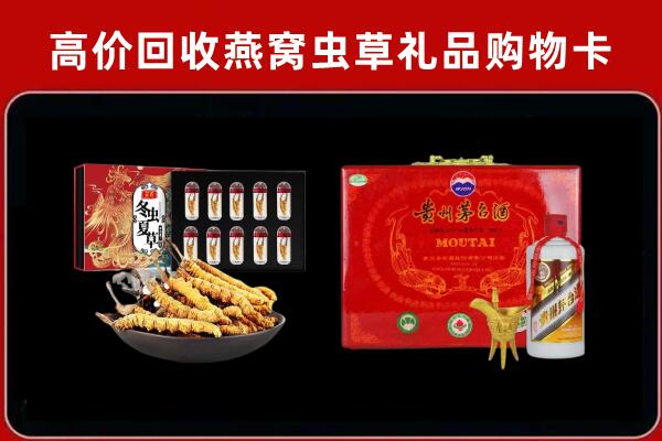 南昌市新建回收15年茅台酒